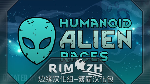 Humanoid Alien Races 2.0-