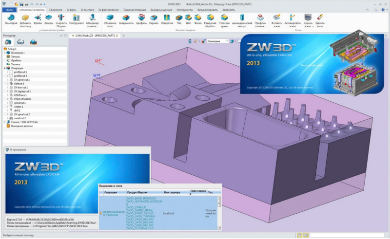 Engineering Software, 50 Design Tools and Apps for Engineers